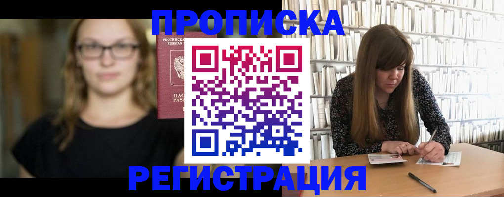 форма 3 в Алтайском крае