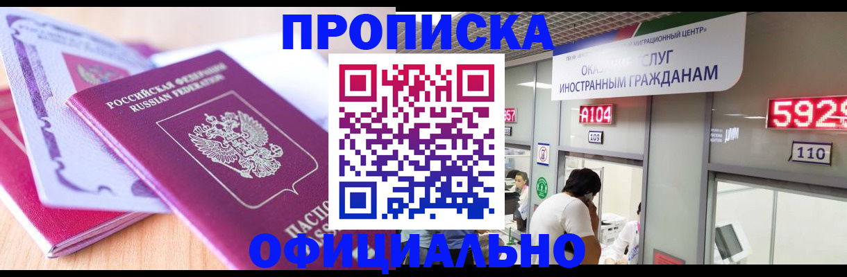 регистрация для дет. сада в Алтайском крае